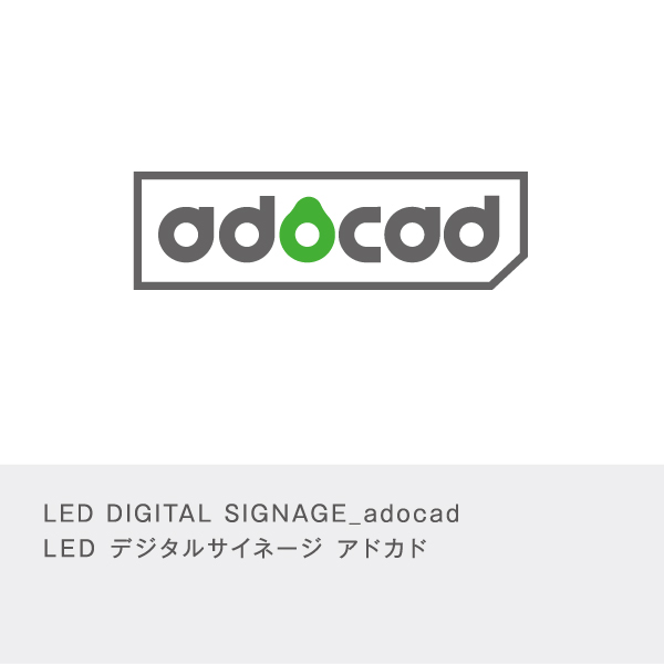 ニュース・採用情報